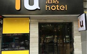 Iu Hotel Xian Zhong gu Lou Square Xi'an 